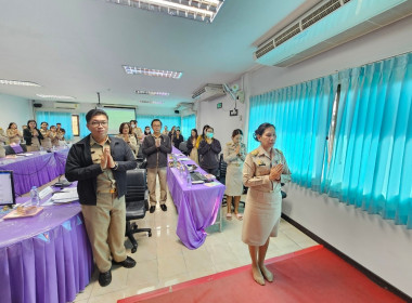 ประชุมประจำเดือน ข้าราชการ ลูกจ้างประจำ พนักงานราชการ ... พารามิเตอร์รูปภาพ 2